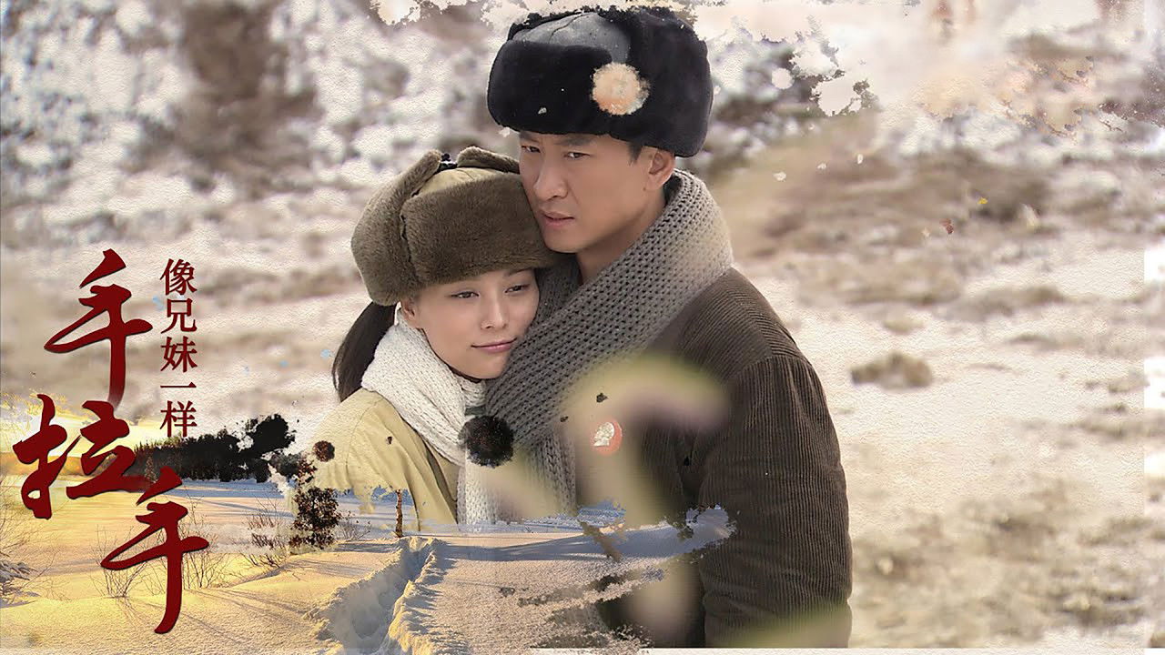 像兄妹一样手拉手 backdrop