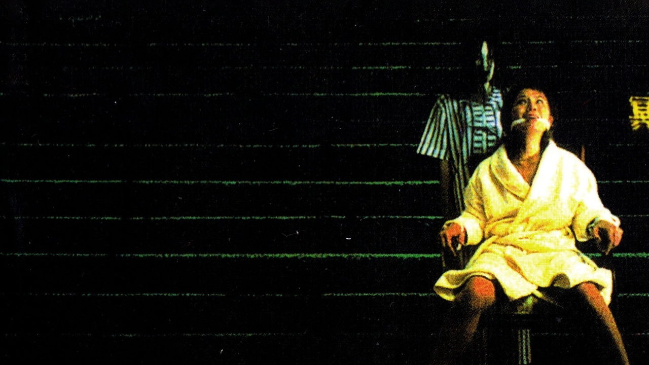 Demoniac Flash backdrop