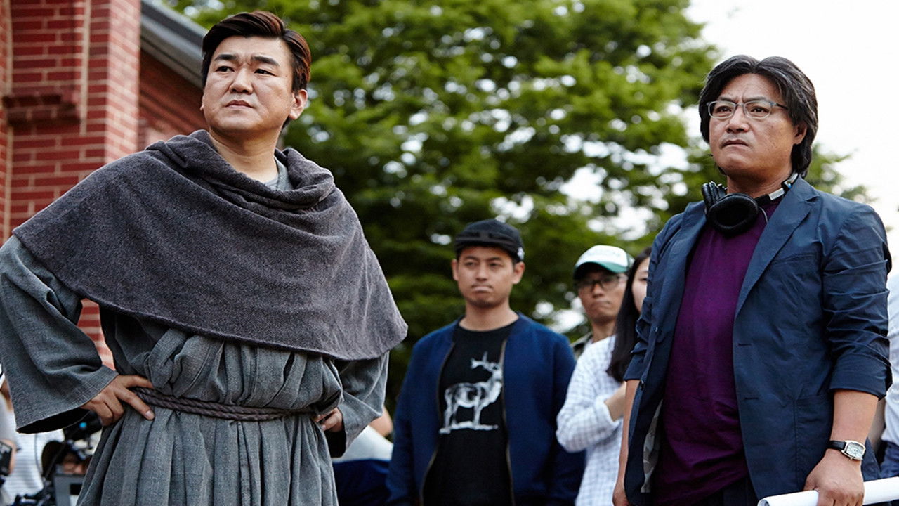 The Great Actor backdrop