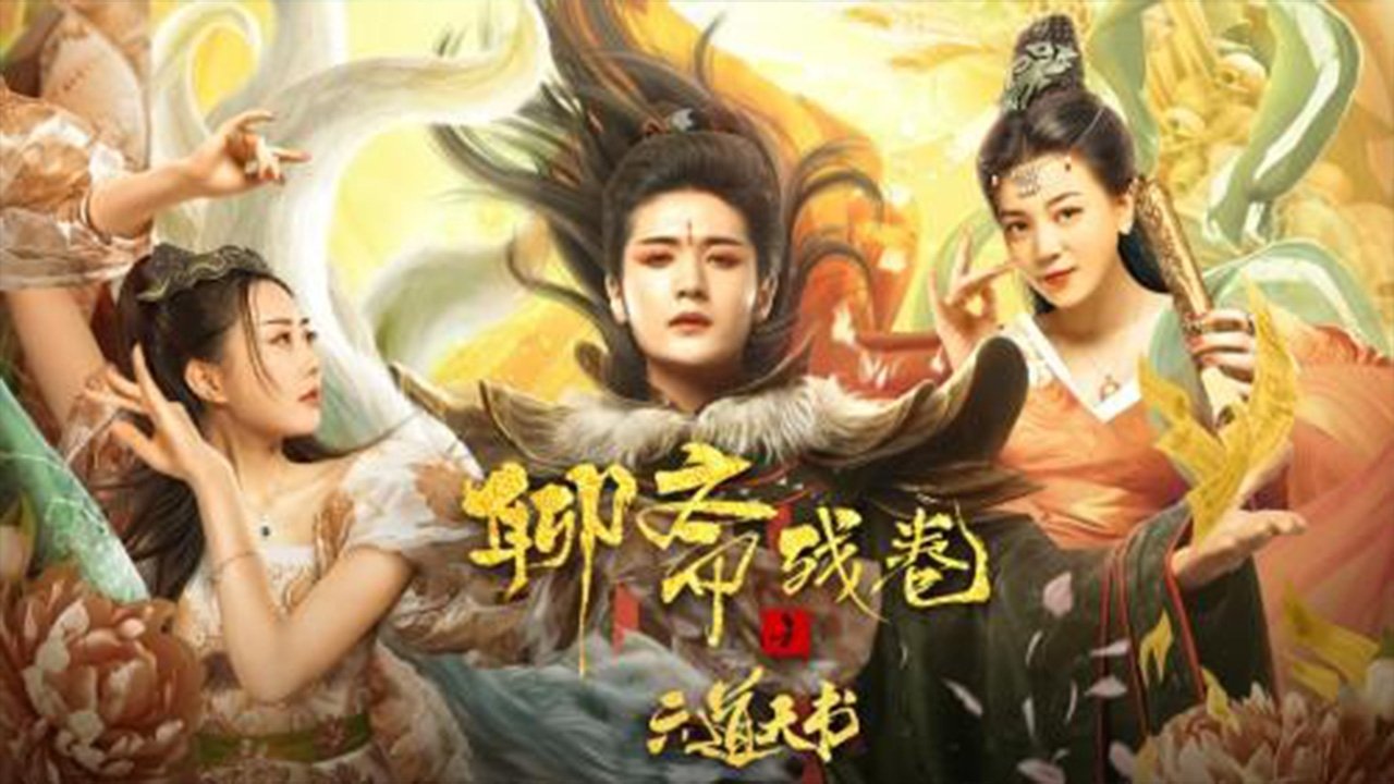 Six Strange Tales of Liao Zhai backdrop