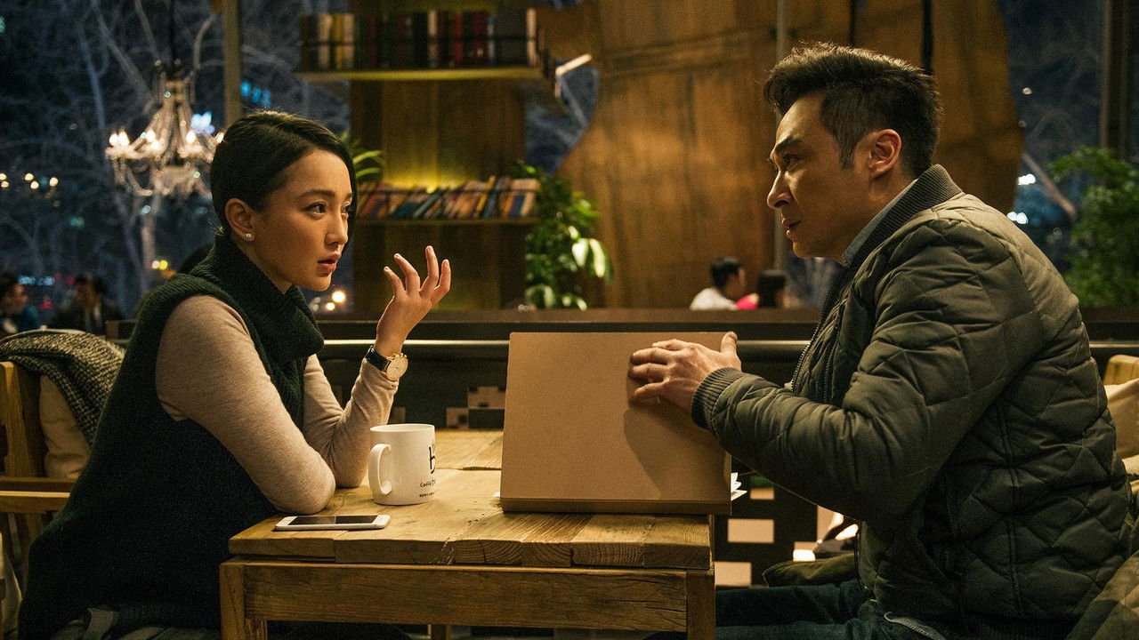 Remain Silent backdrop