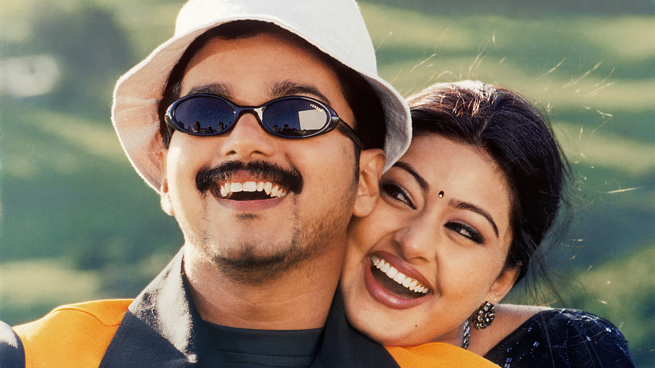 Vaseegara backdrop