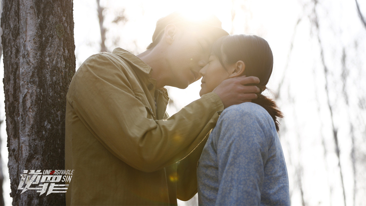 Unforgivable Sin backdrop