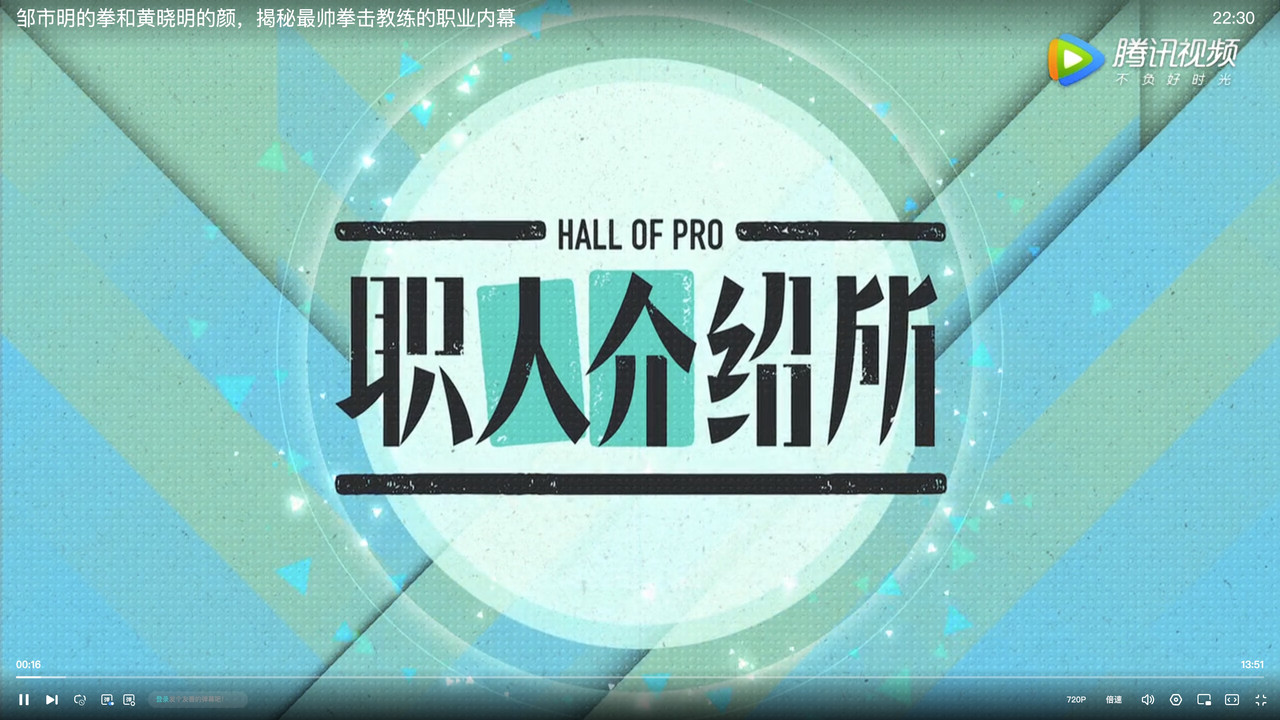 职人介绍所 backdrop