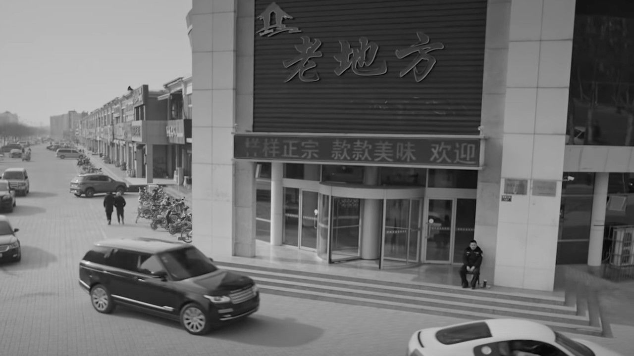 The Winter Solstice backdrop