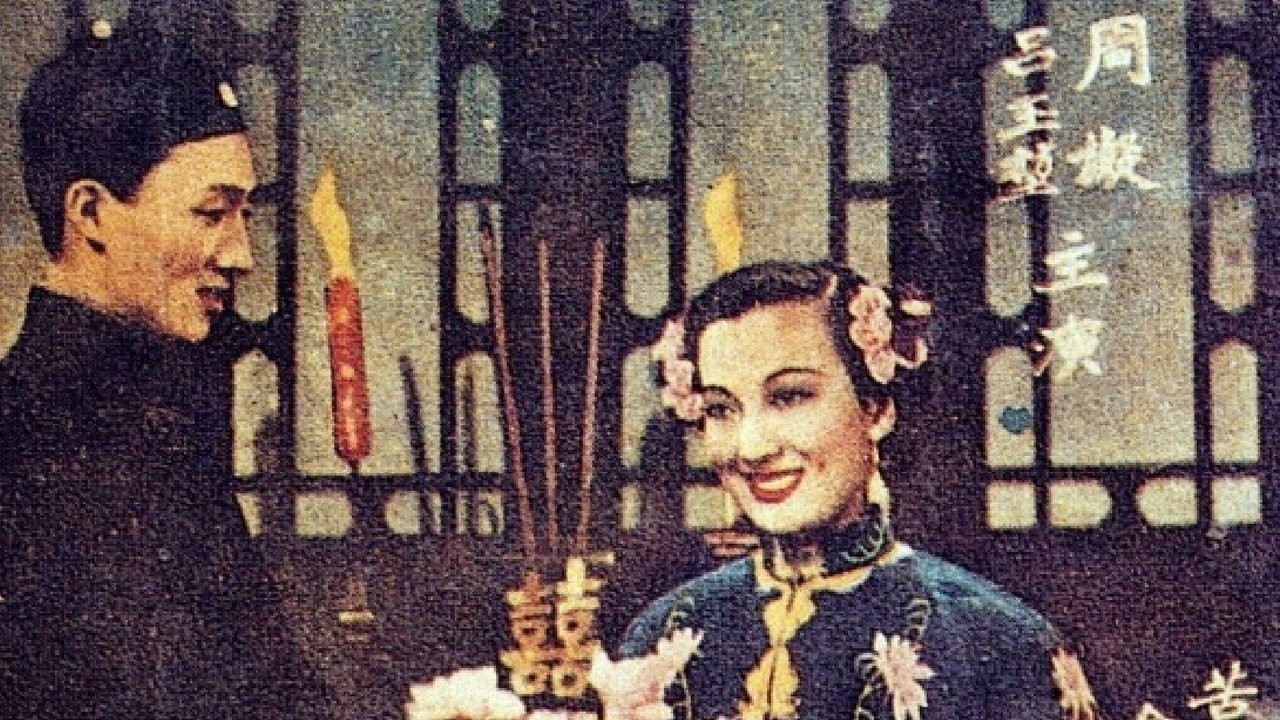 Waste Not Our Youth backdrop