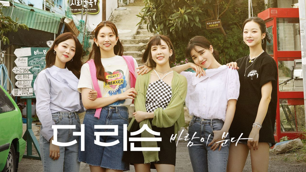 The Listen: The Wind Blows backdrop