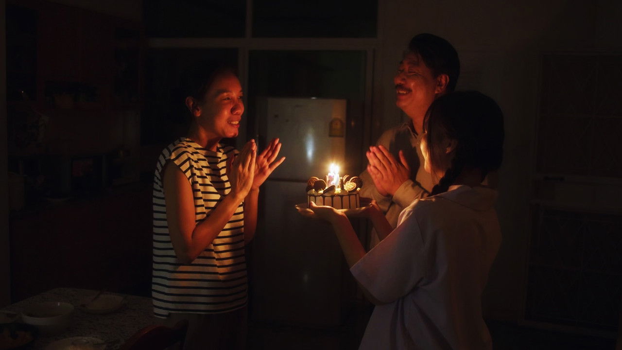 Mother Machine backdrop