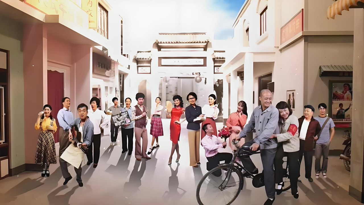 高第街记事 backdrop