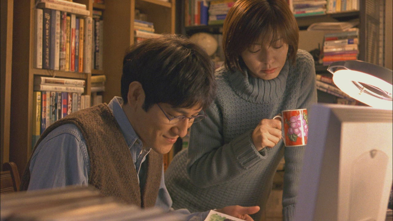 All About Our House backdrop