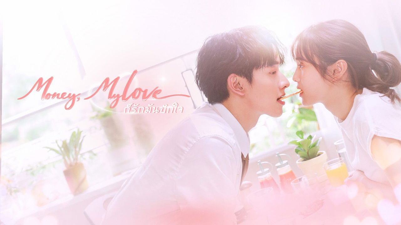 Money, My Love backdrop