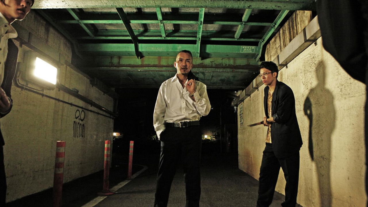 New Gang Emblem 3 backdrop