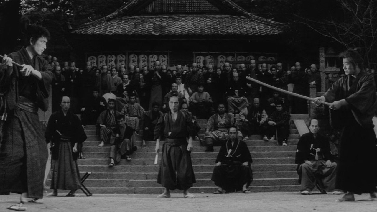 Samurai from Nowhere backdrop