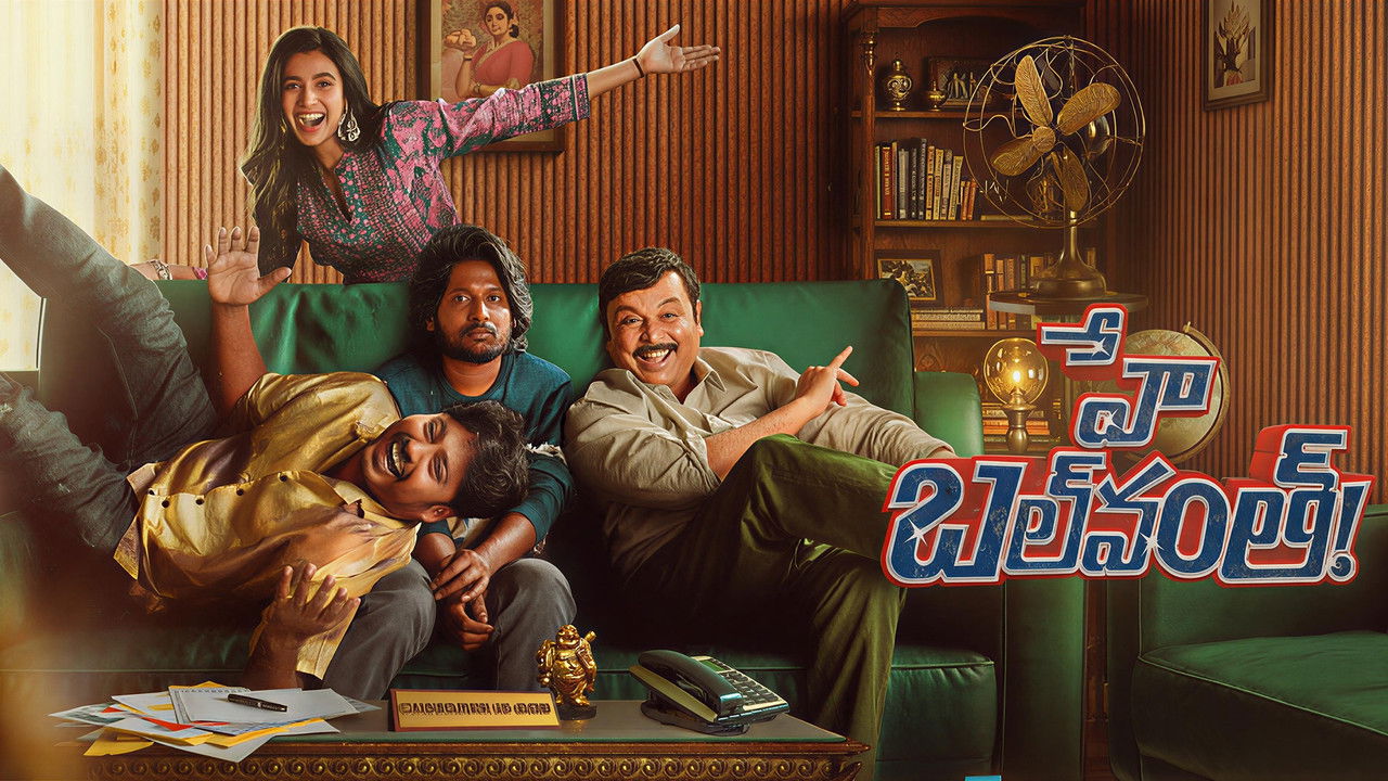 Hey Bhagawan! backdrop