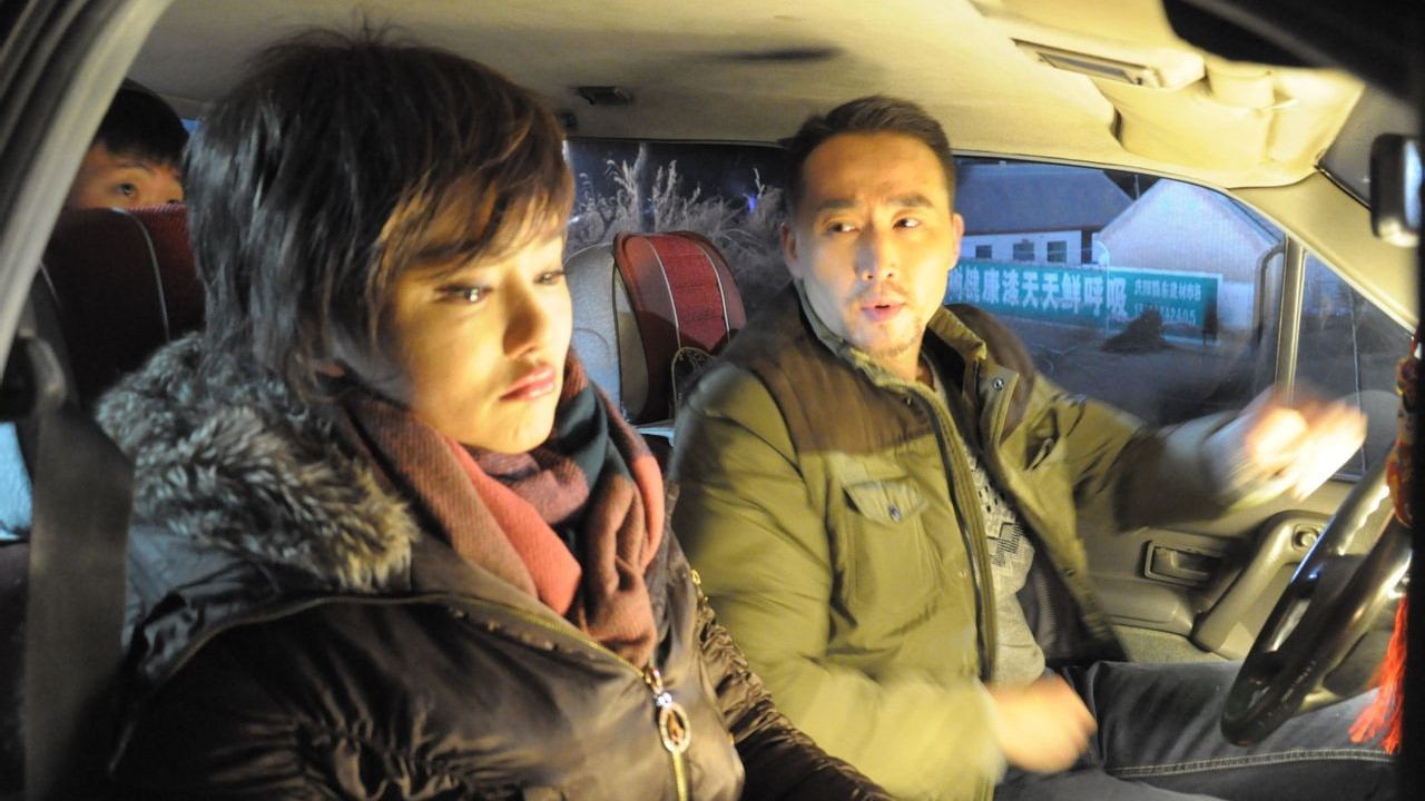 冬哥的春天 backdrop