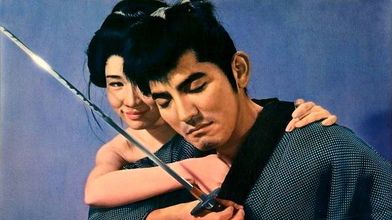 Ninja's Mark backdrop