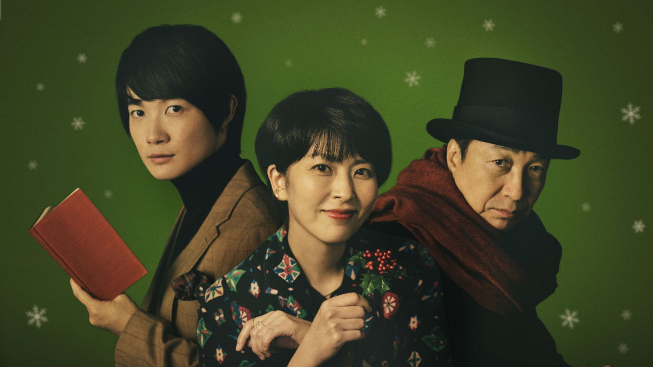 Pa Rum Pum Pum Pum backdrop