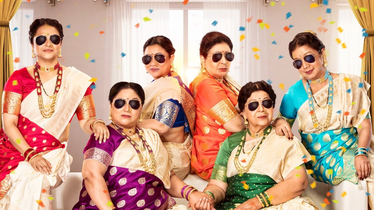 Baipan Bhari Deva backdrop