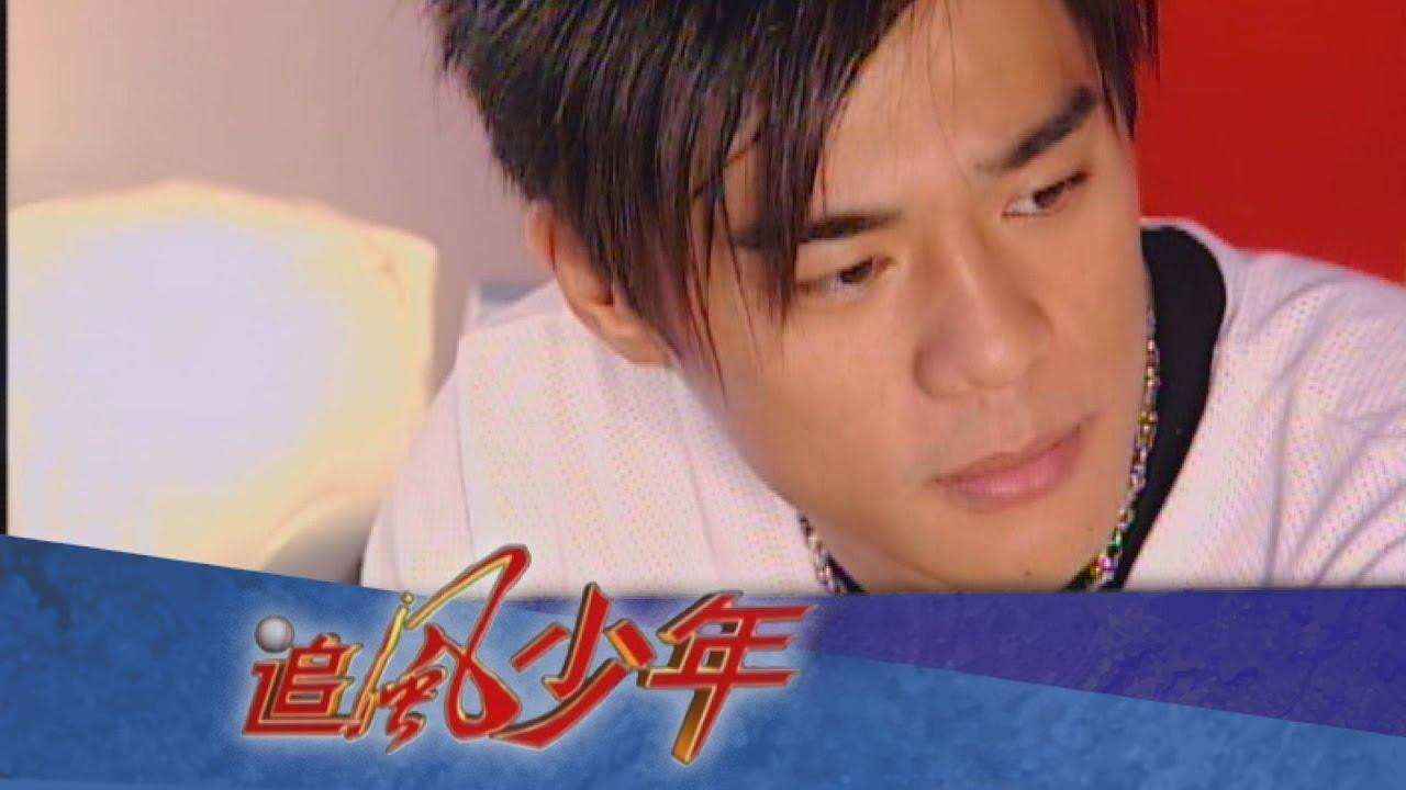 追风少年 backdrop