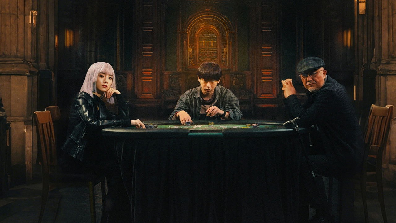 Welcome to the Game backdrop