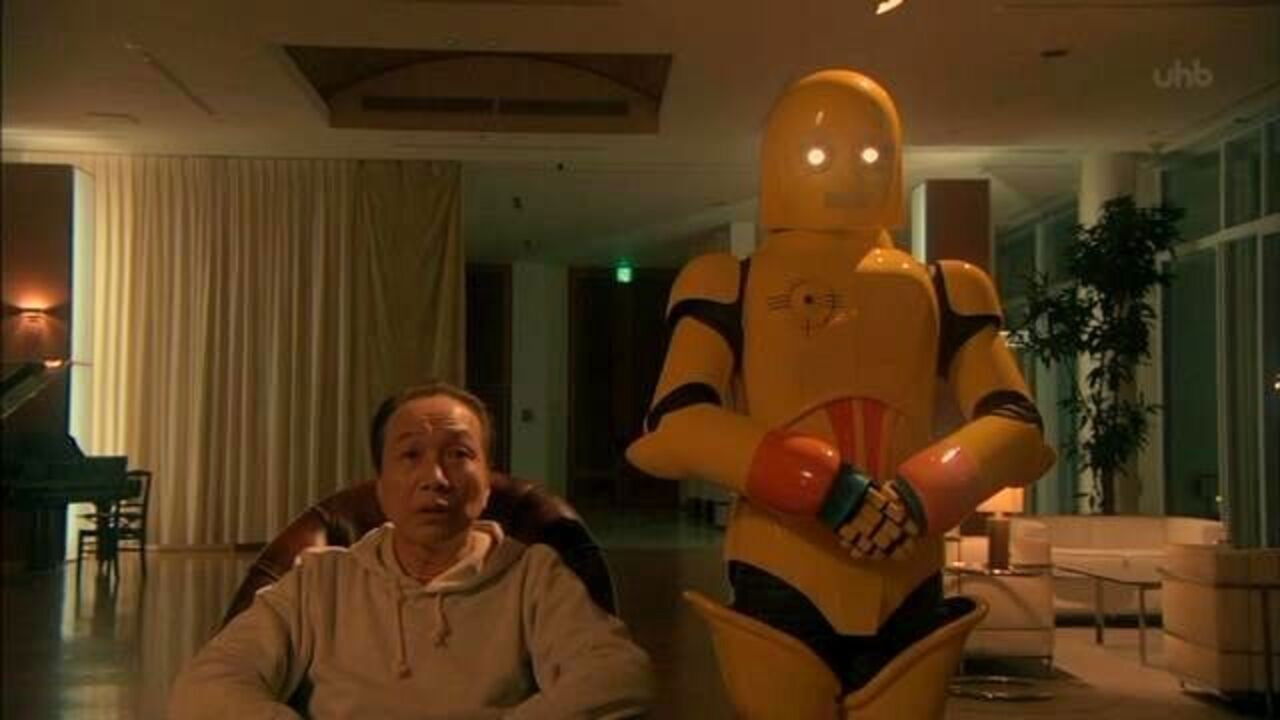 Hoshi Shin'ichi Mystery Special backdrop