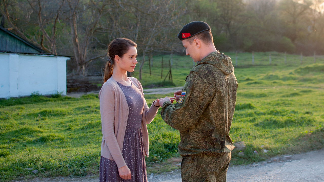 Злая шутка backdrop