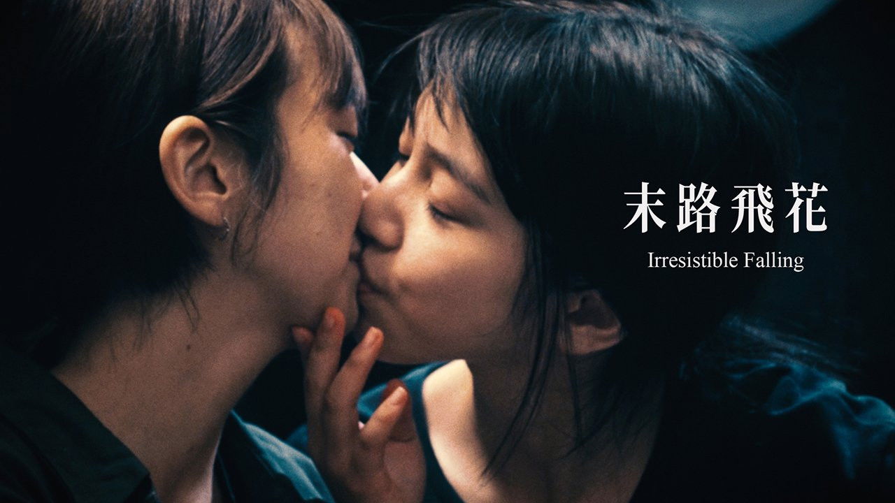 Irresistible Falling backdrop