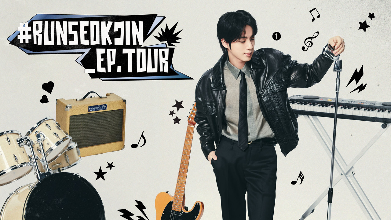 'RUNSEOKJIN_EP.TOUR in GOYANG' Day 2 backdrop