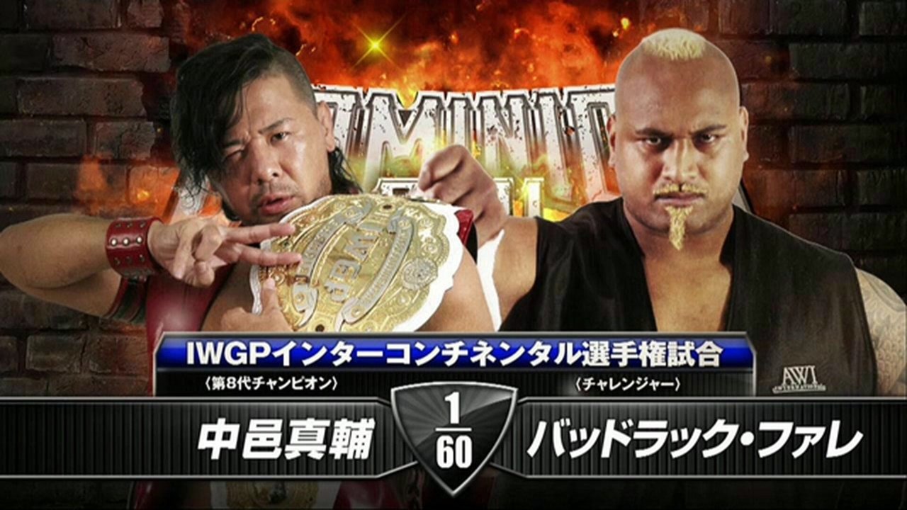 NJPW Dominion 6.21 backdrop