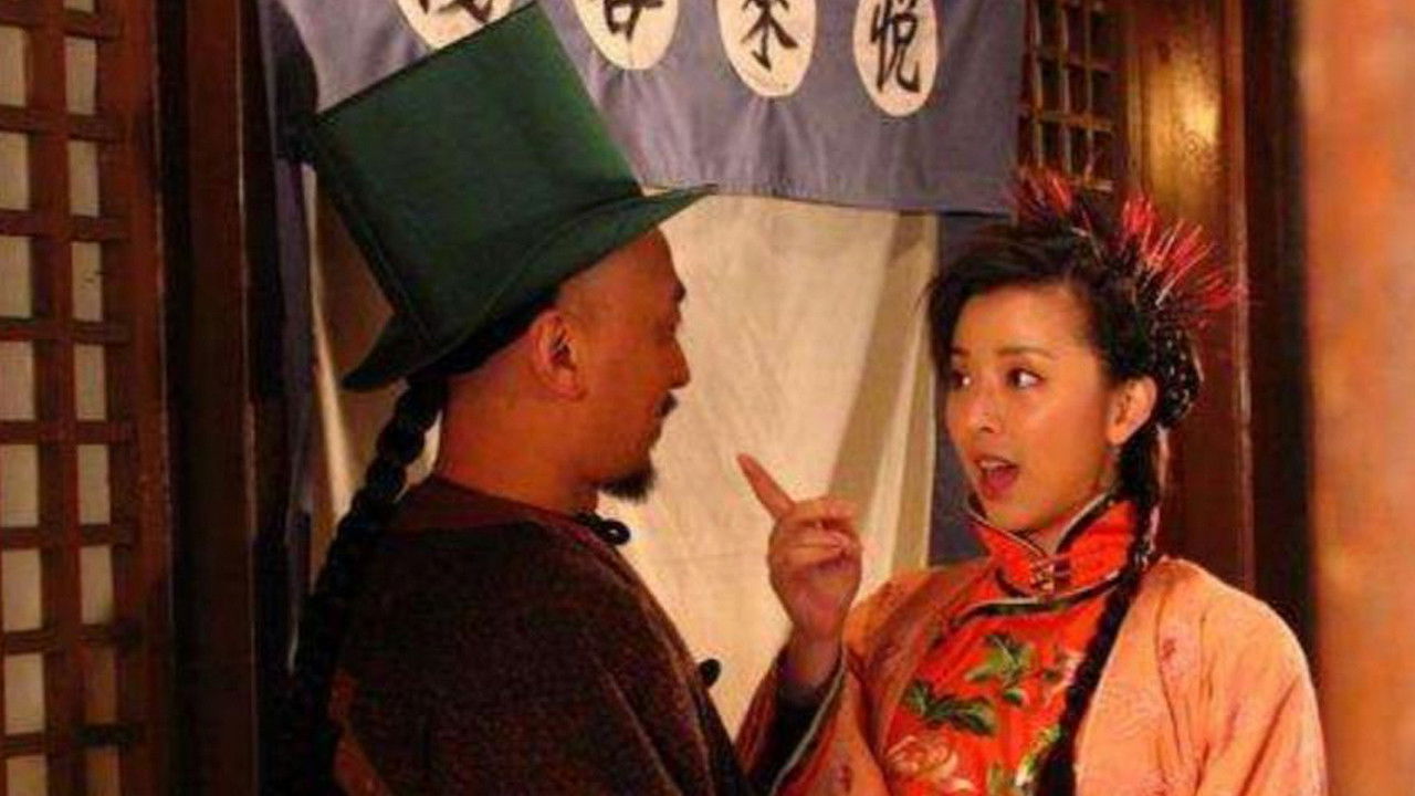 The World Second backdrop