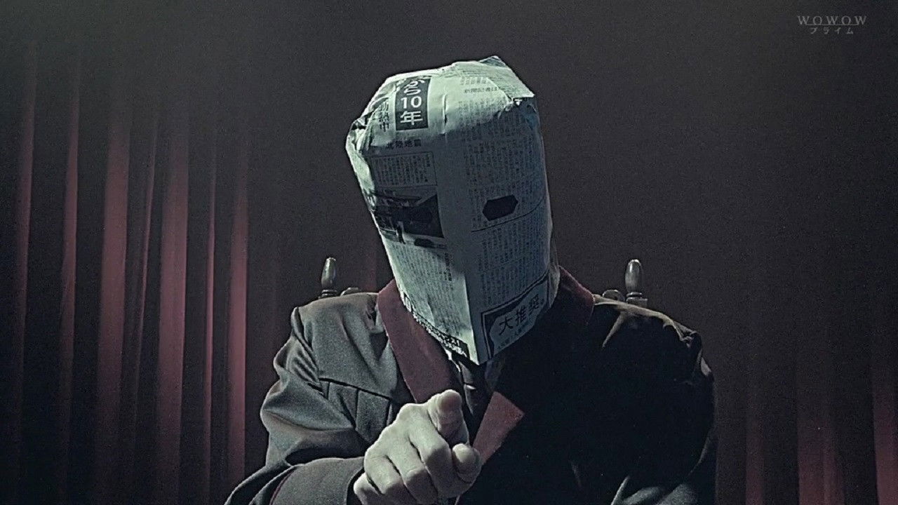 Yokokuhan: The Pain backdrop