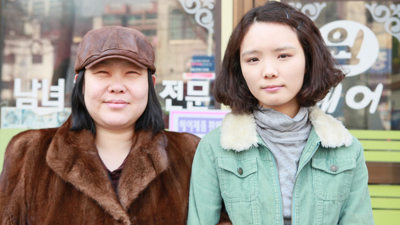 Jesus Hospital backdrop