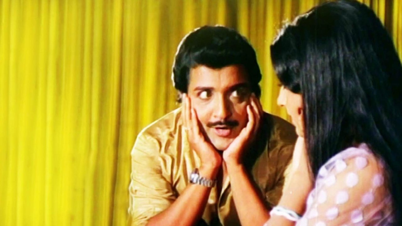 Pournami Alaigal backdrop