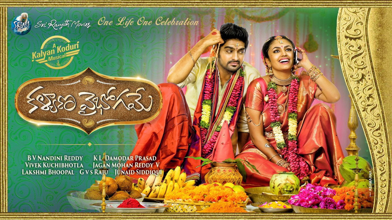Kalyana Vaibhogame backdrop
