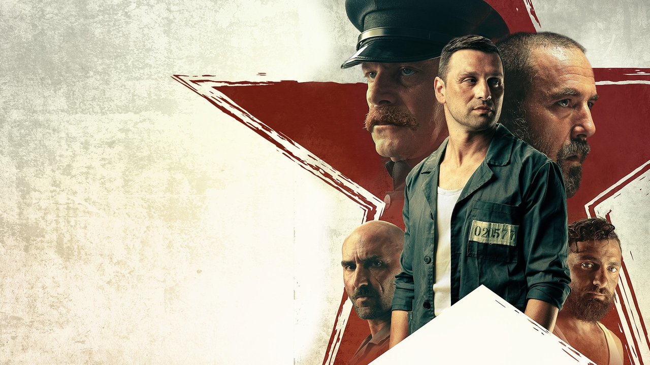 In the Heart of the Machine backdrop