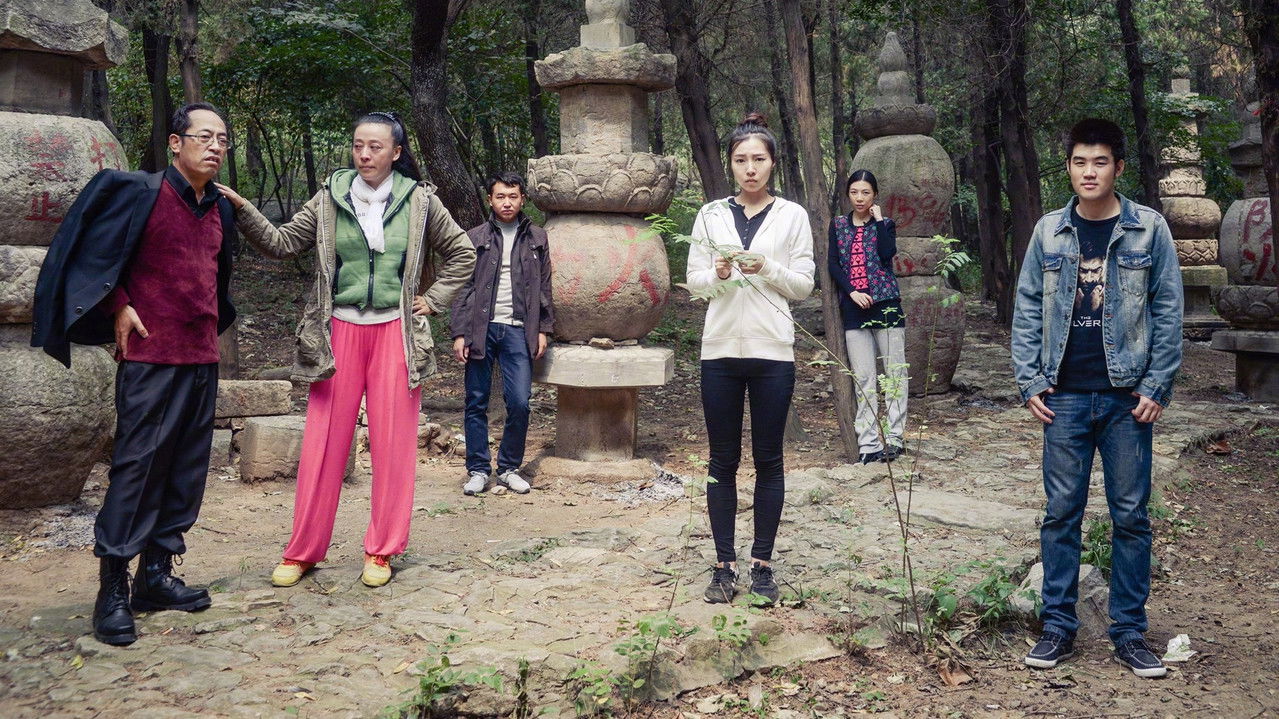 The Possessed backdrop