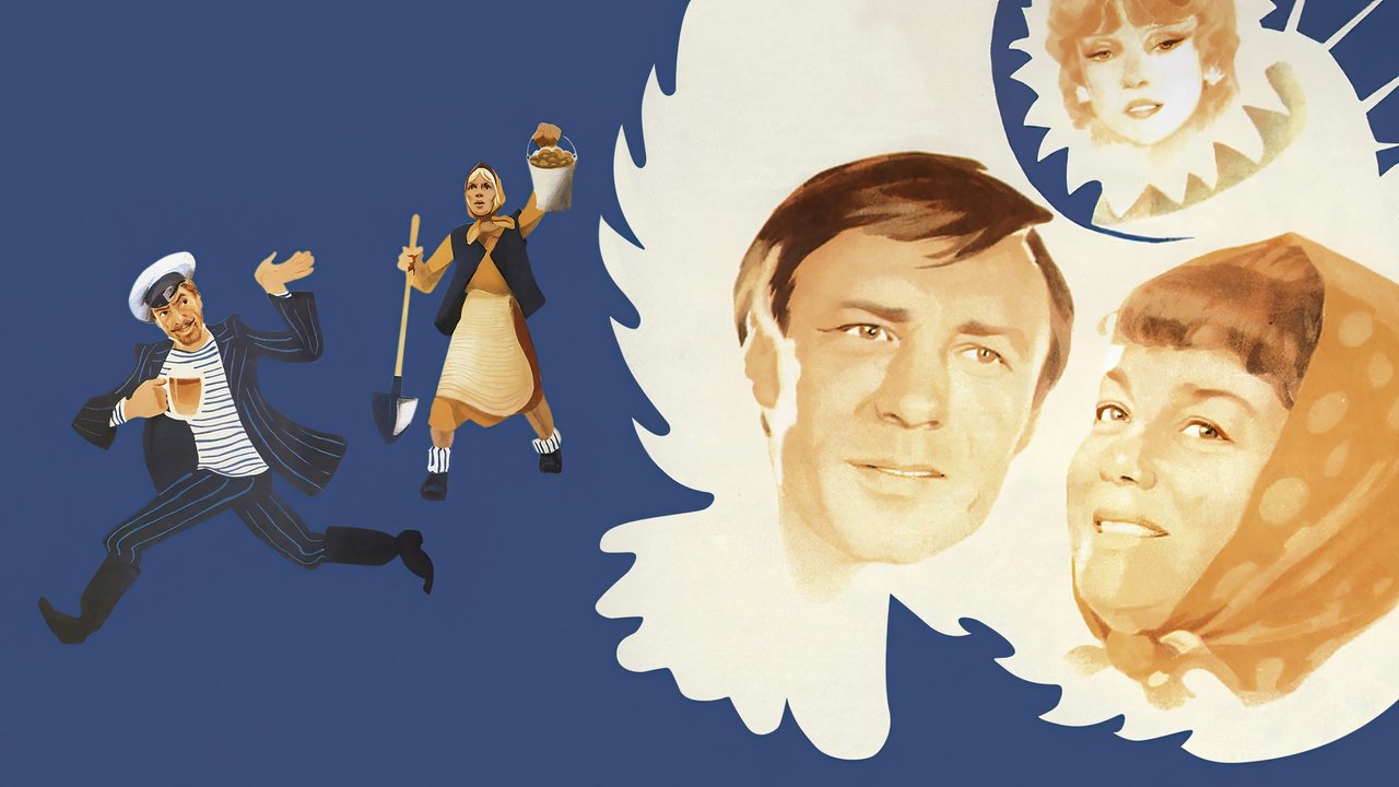 Love and Pigeons backdrop