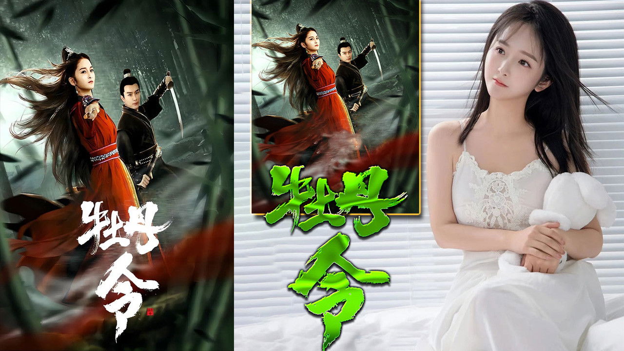 Peony Order backdrop