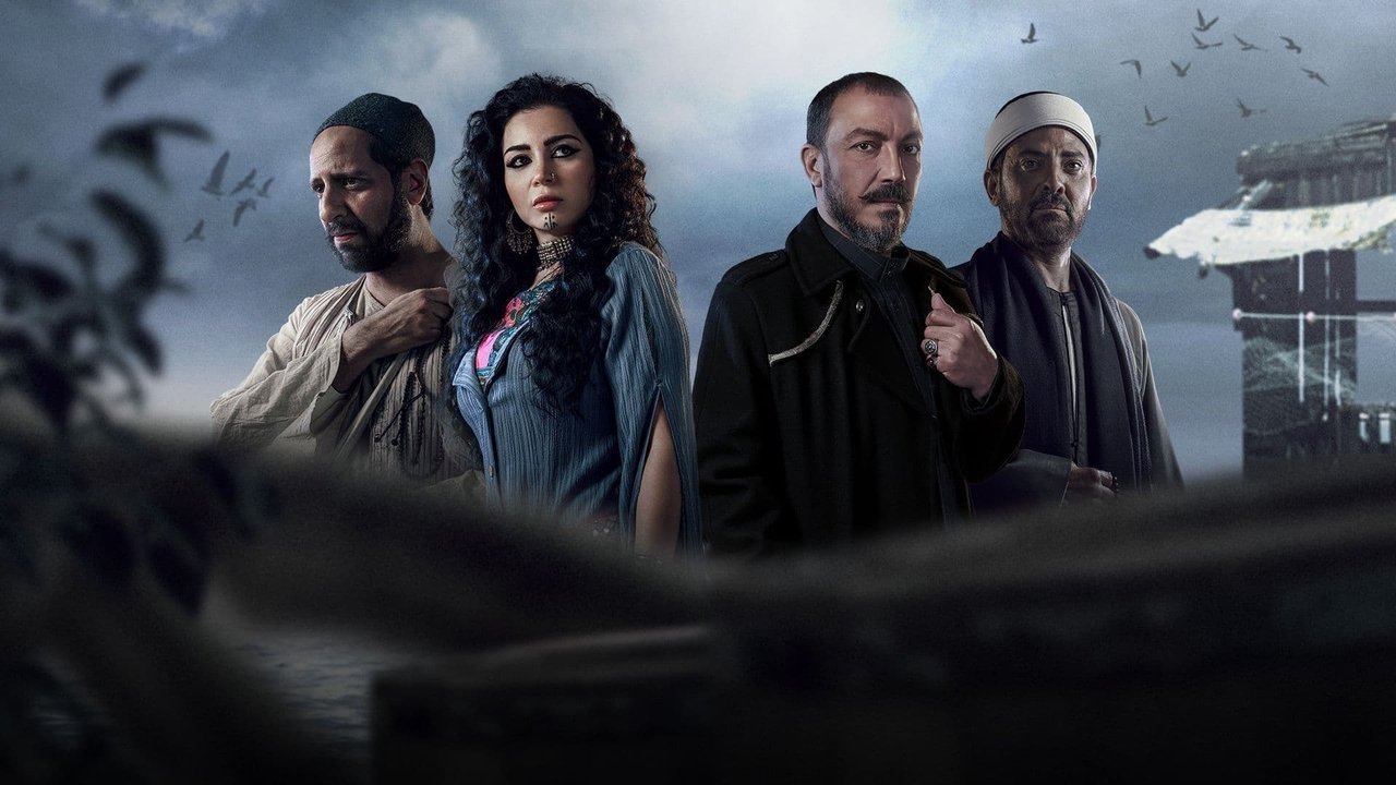 Ghamam Island backdrop