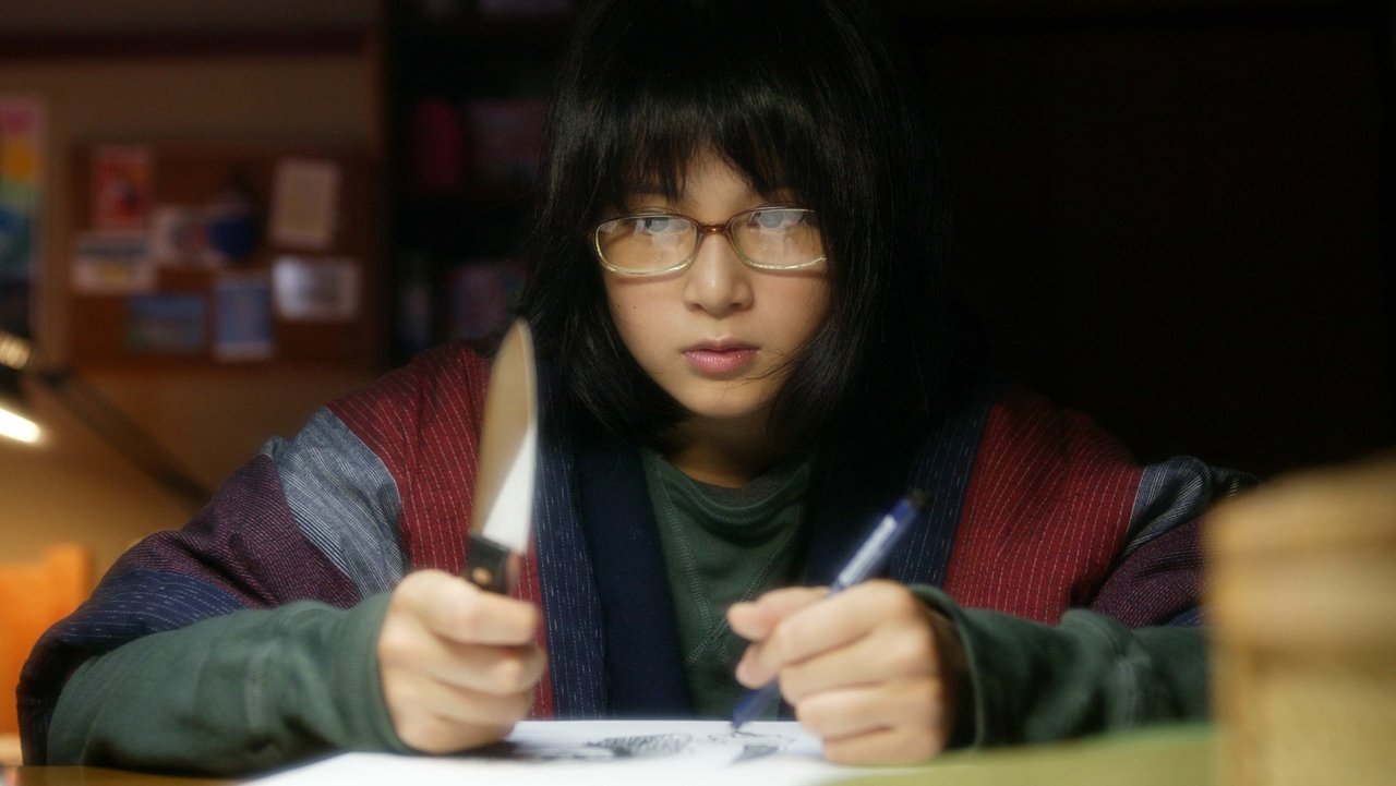 Funuke: Show Some Love, You Losers! backdrop