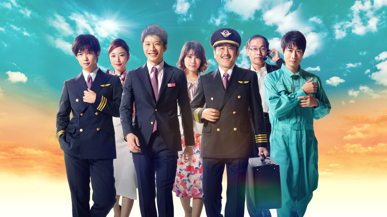 Ossan's Love: In the Sky backdrop