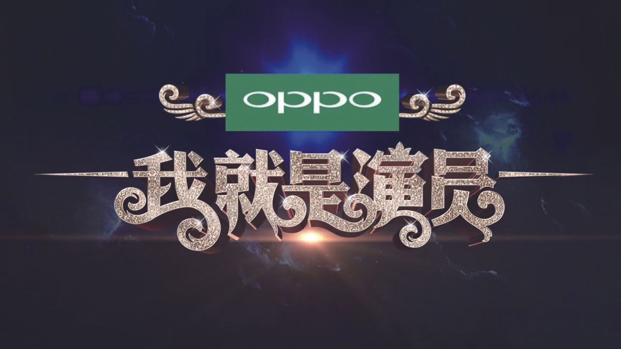 The Birth of an Actor backdrop