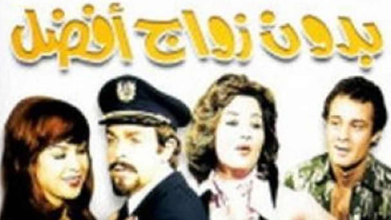 It's Better Without Marriage backdrop