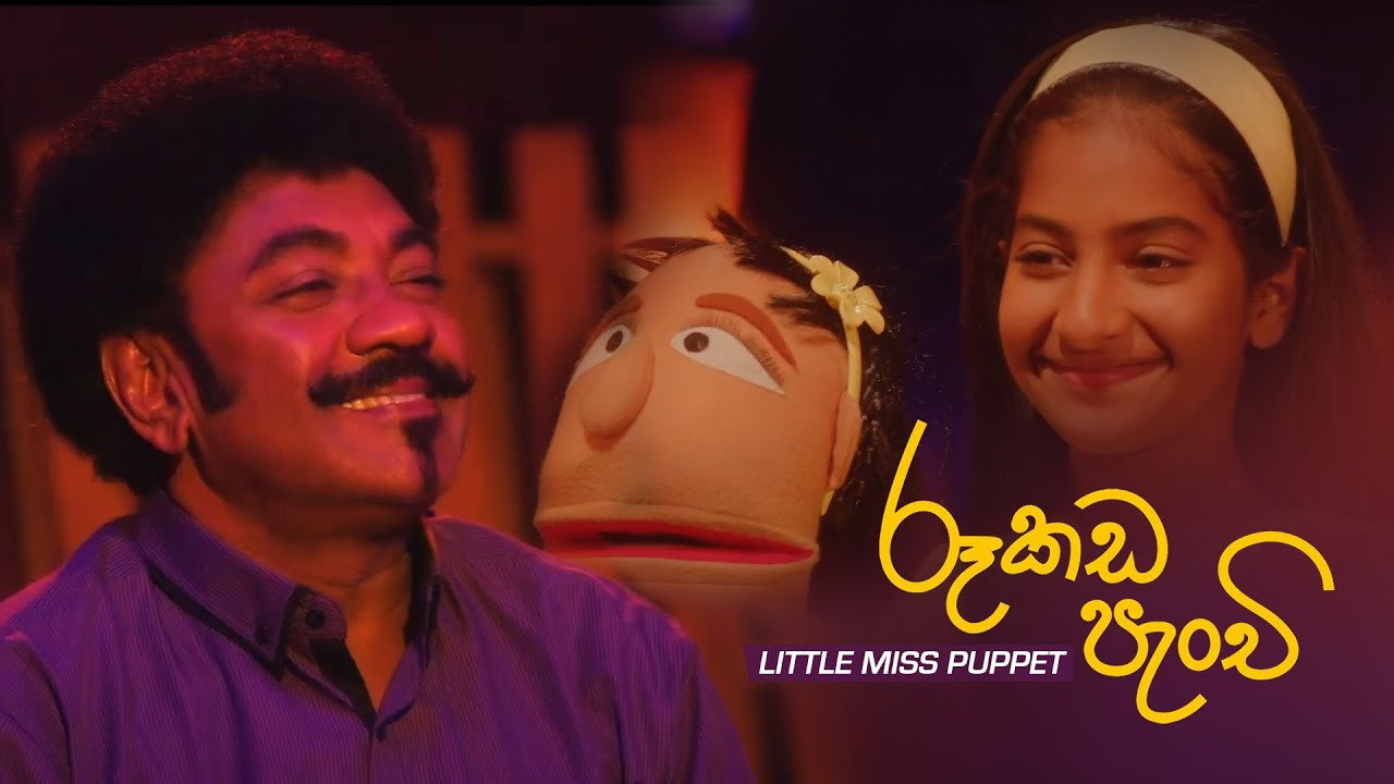 Little Miss Puppet backdrop