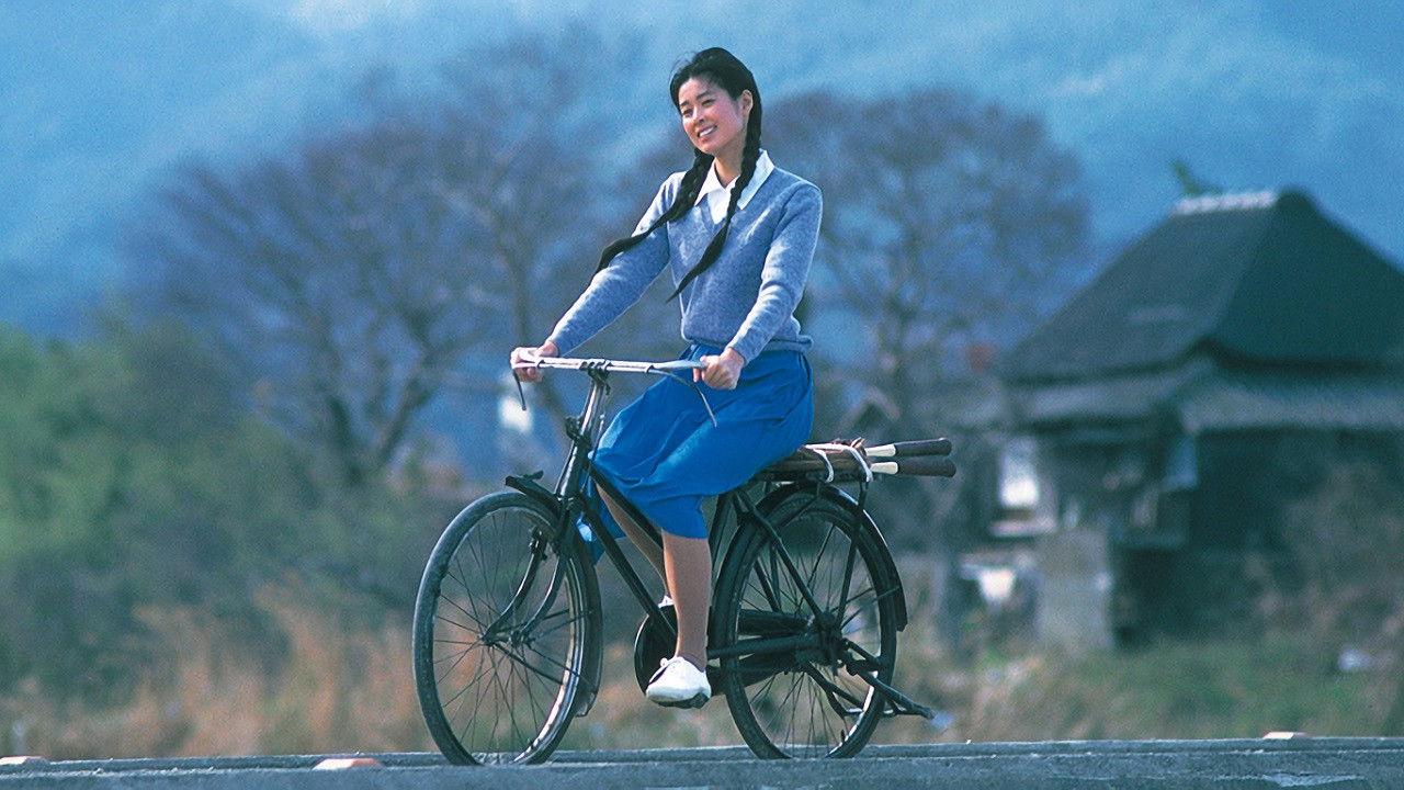 Natchan no shashinkan backdrop