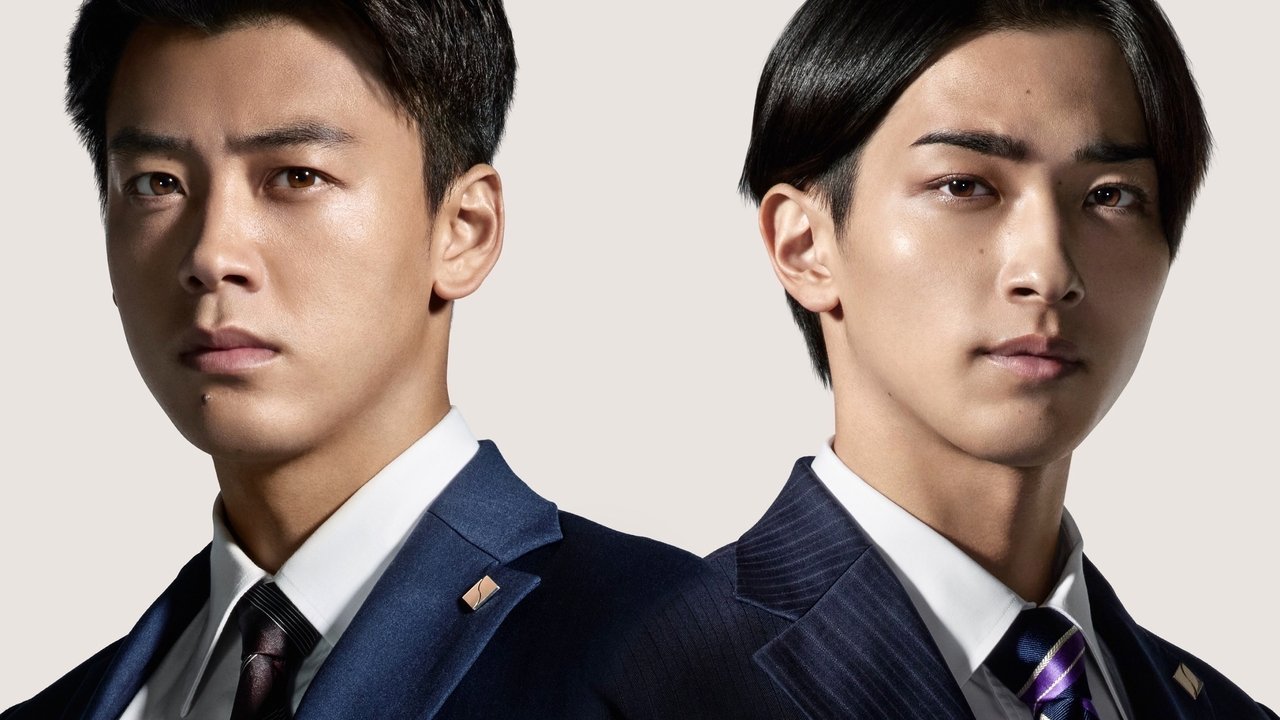 Akira and Akira backdrop