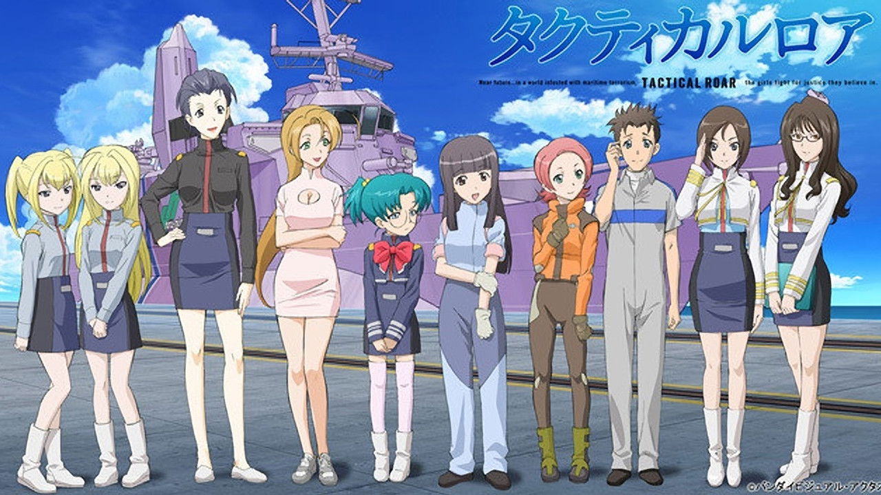 Tactical Roar backdrop