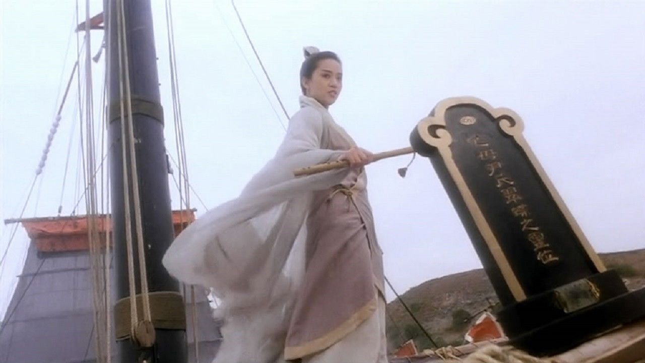 The Magic Crane backdrop