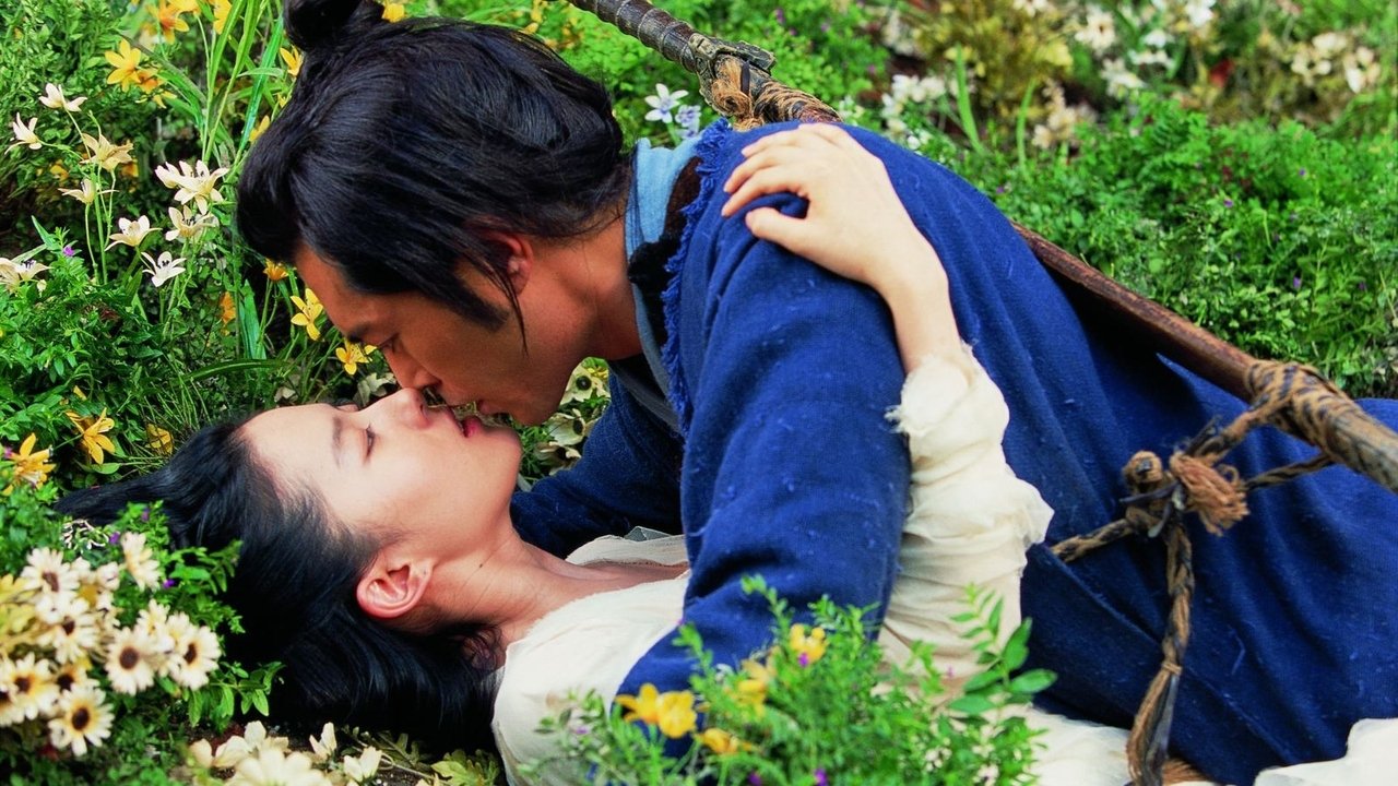 A Chinese Ghost Story backdrop