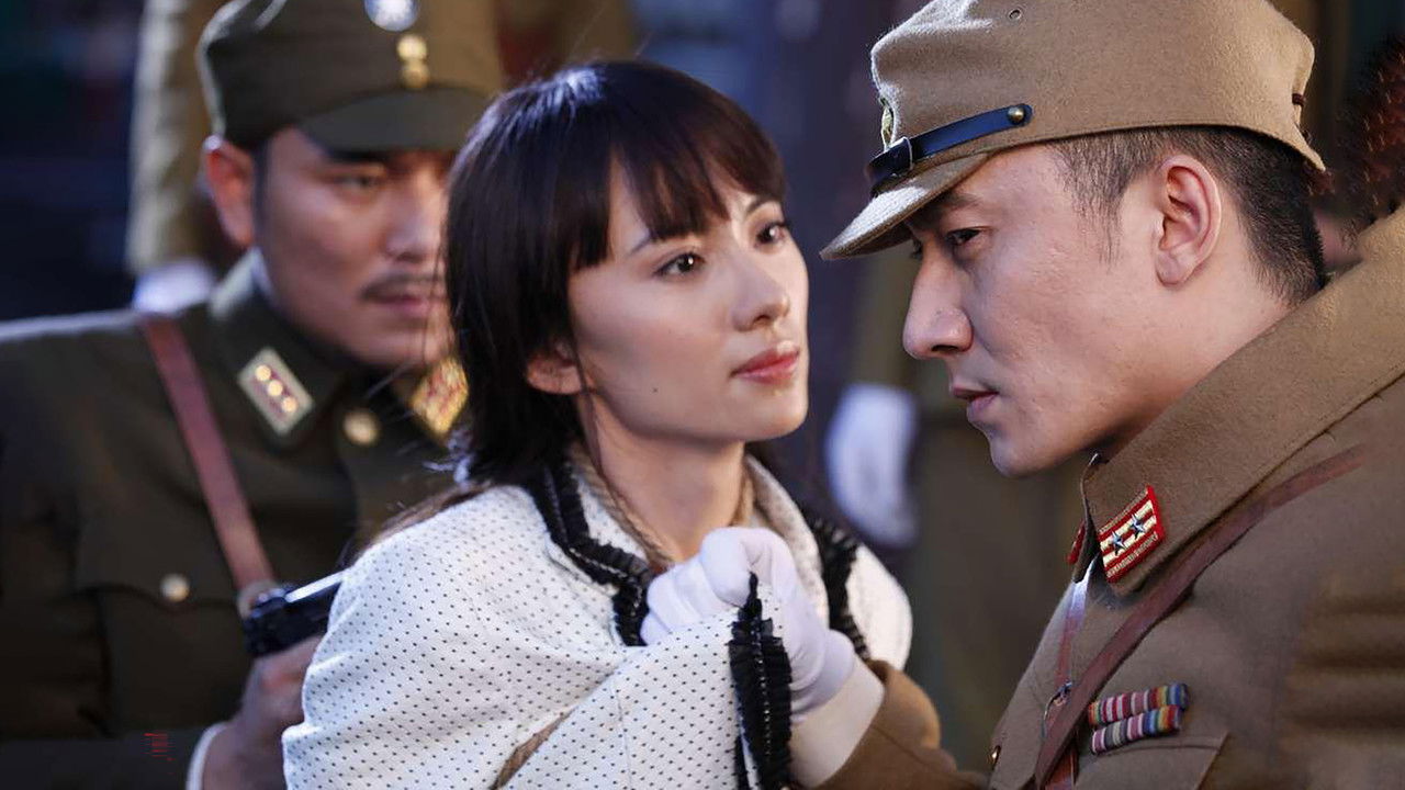 利箭行动 backdrop